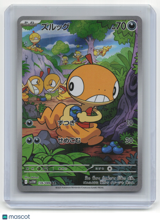 2025 Pokemon TCG Scraggy White Flare #136/086 Japanese