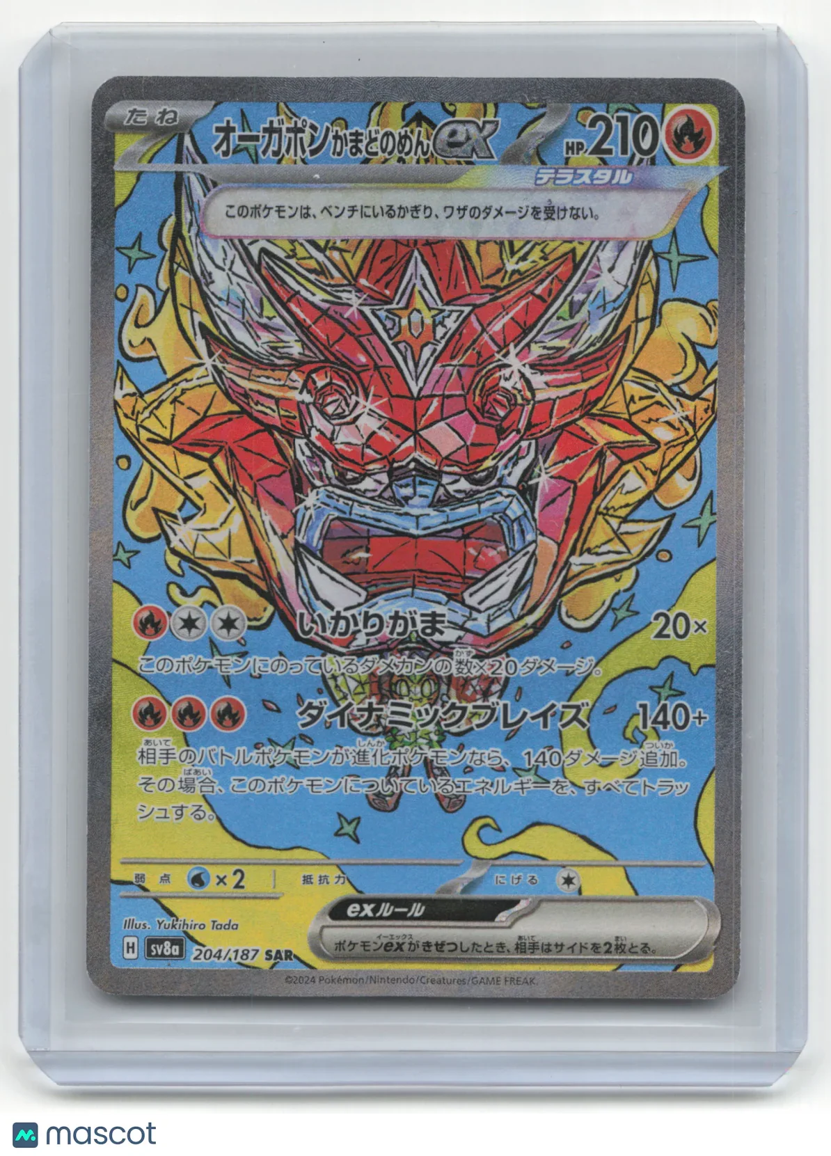 2024 Pokemon Hearthflame Mask Ogerpon EX Terastal Festival Ex #204/187 Japanese - Papa Joey's Collectibles