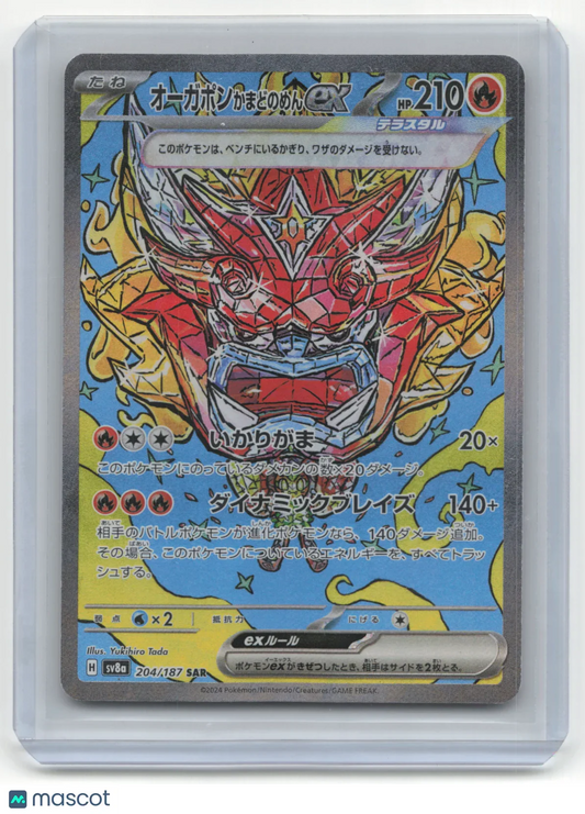 2024 Pokemon Hearthflame Mask Ogerpon EX Terastal Festival Ex #204/187 Japanese - Papa Joey's Collectibles