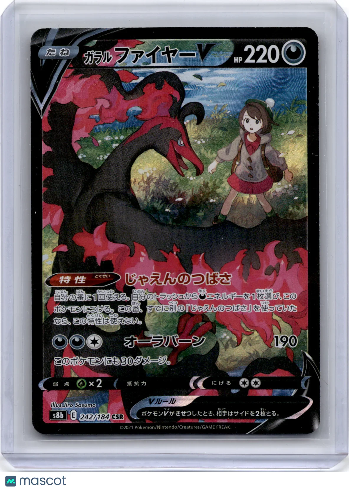 2021 Pokemon TCG Galarian Moltres V VMAX Climax #242/184 Japanese - Papa Joey's Collectibles