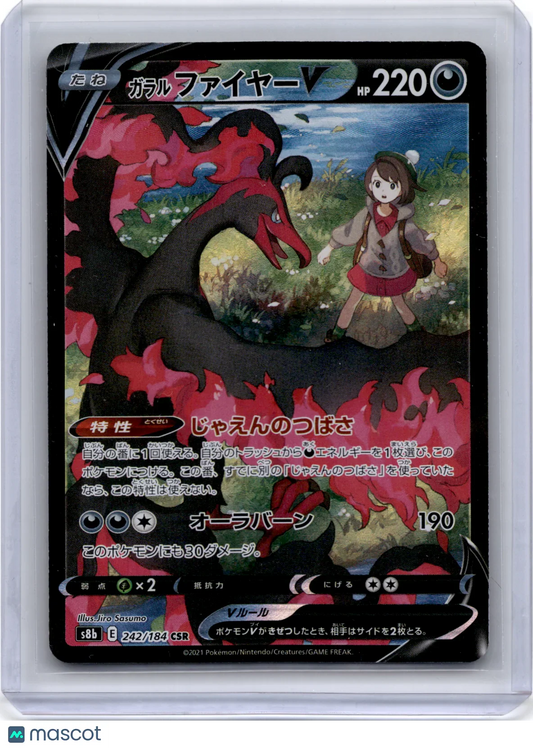 2021 Pokemon TCG Galarian Moltres V VMAX Climax #242/184 Japanese - Papa Joey's Collectibles