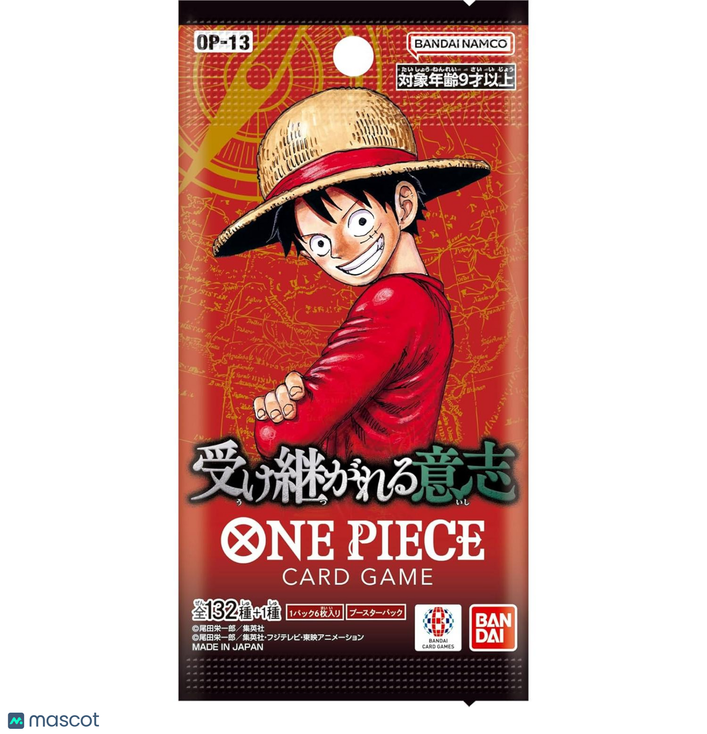 2025 One Piece Carrying On His Will (OP-13) Japanese Booster Pack