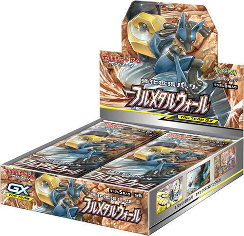 2019 Pokemon Sun & Moon Full Metal Wall (Unbroken Bonds) Japanese Booster Pack Papa Joey's Collectibles 2019 Pokemon Sun & Moon Full Metal Wall (Unbroken Bonds) Japanese Booster Pack Papa Joey's Collectibles