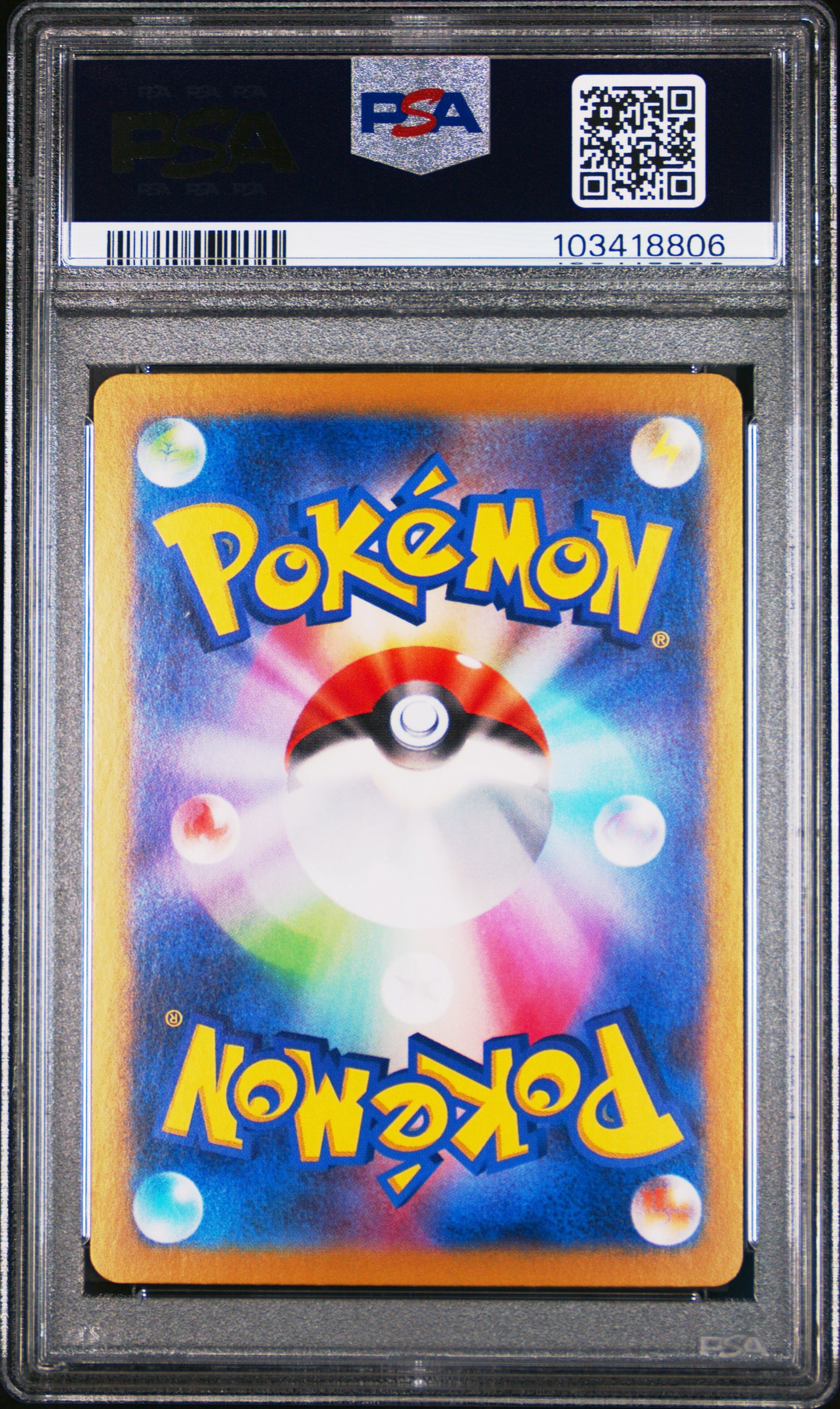 2024 Pokemon Japanese Espeon EX Terastal Fest EX #211 Japanese SAR PSA 10