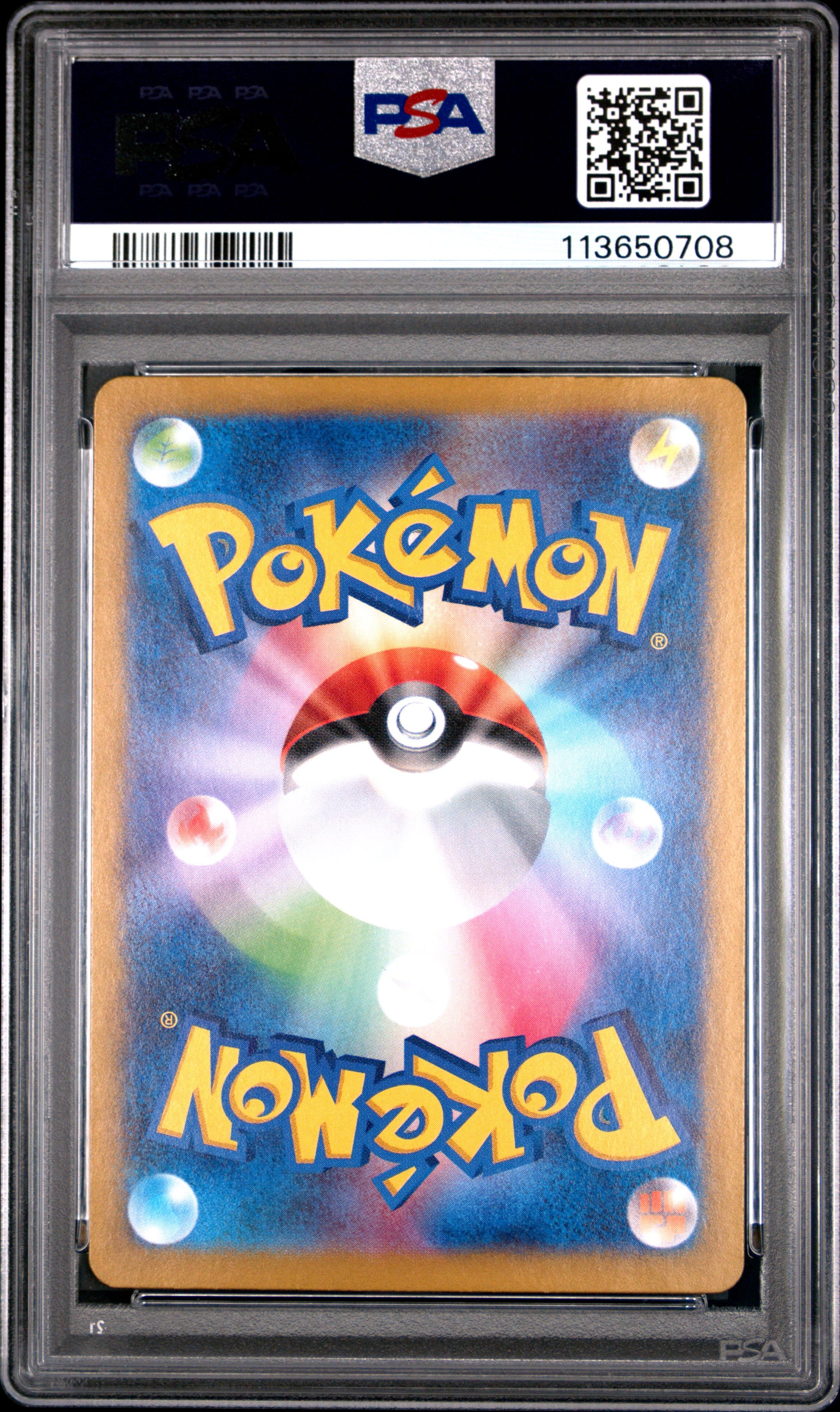 2024 Pokemon Iron Jugulis Terastal Fest EX #135 Japanese MasterBall Holo PSA 9 - Papa Joey's Collectibles