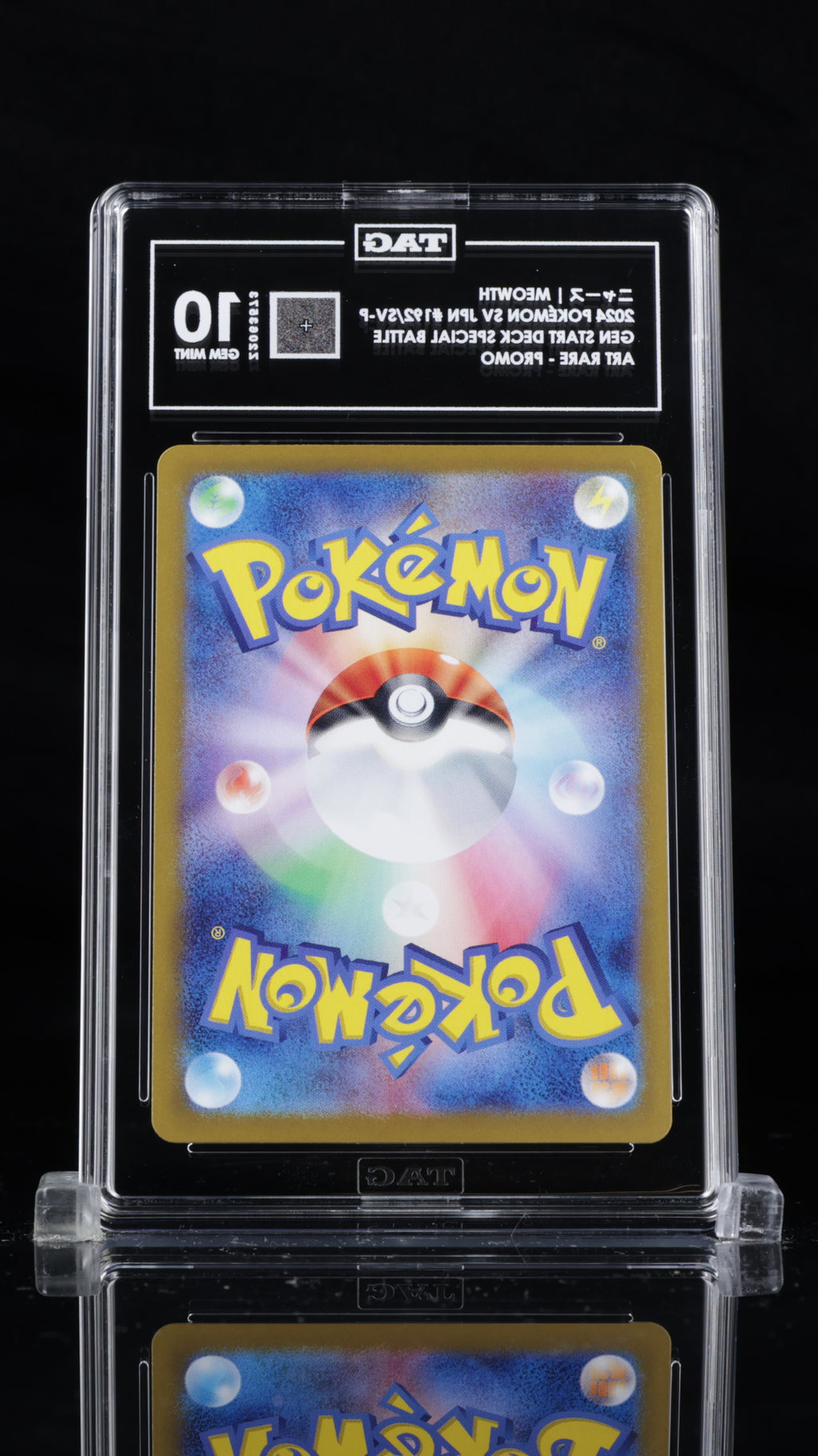 2024 Pokemon—ニャース Meowth #192/SV-P SVP Promos—Promo Holo Japanese TAG 10
