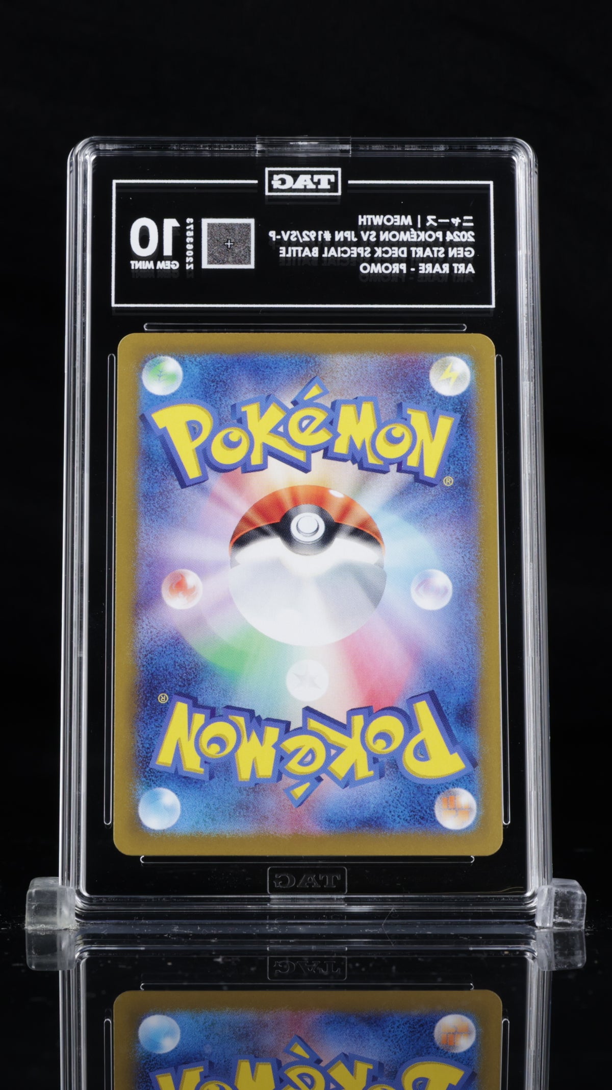 2024 Pokemon—ニャース Meowth #192/SV-P SVP Promos—Promo Holo Japanese TAG 10
