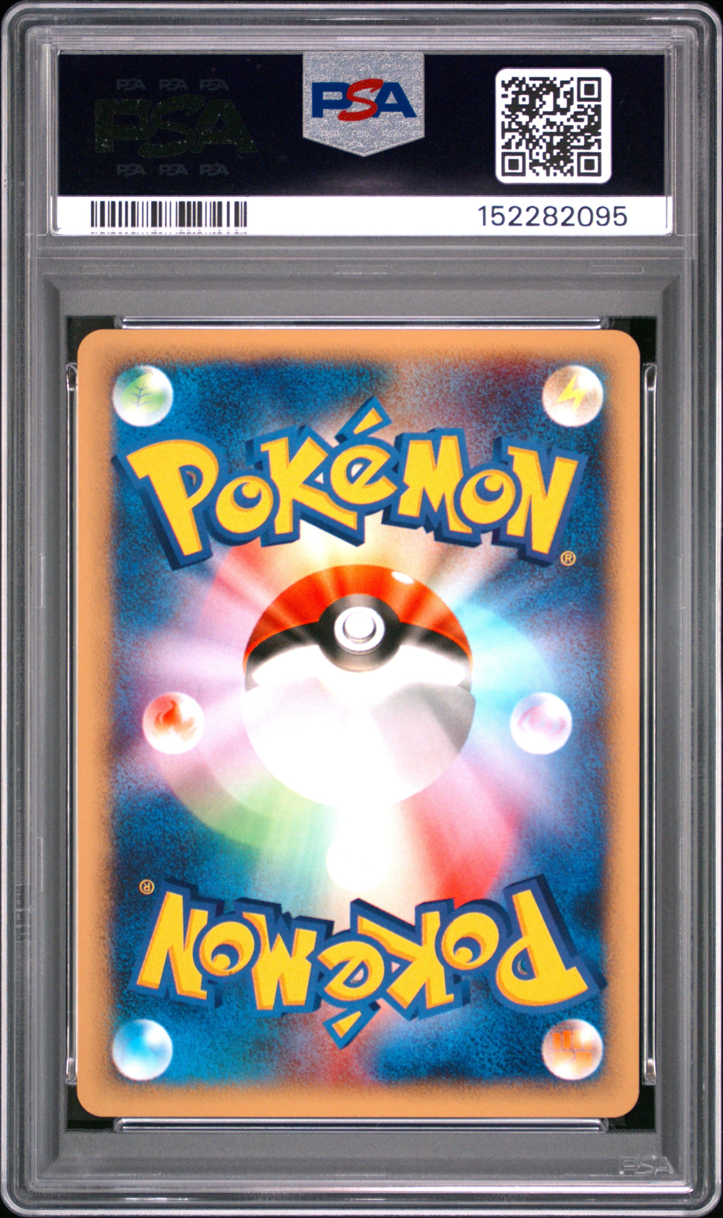 2001 Pokemon—Arcanine #023/048 Pokemon Web—Uncommon Nonholo Japanese PSA 9
