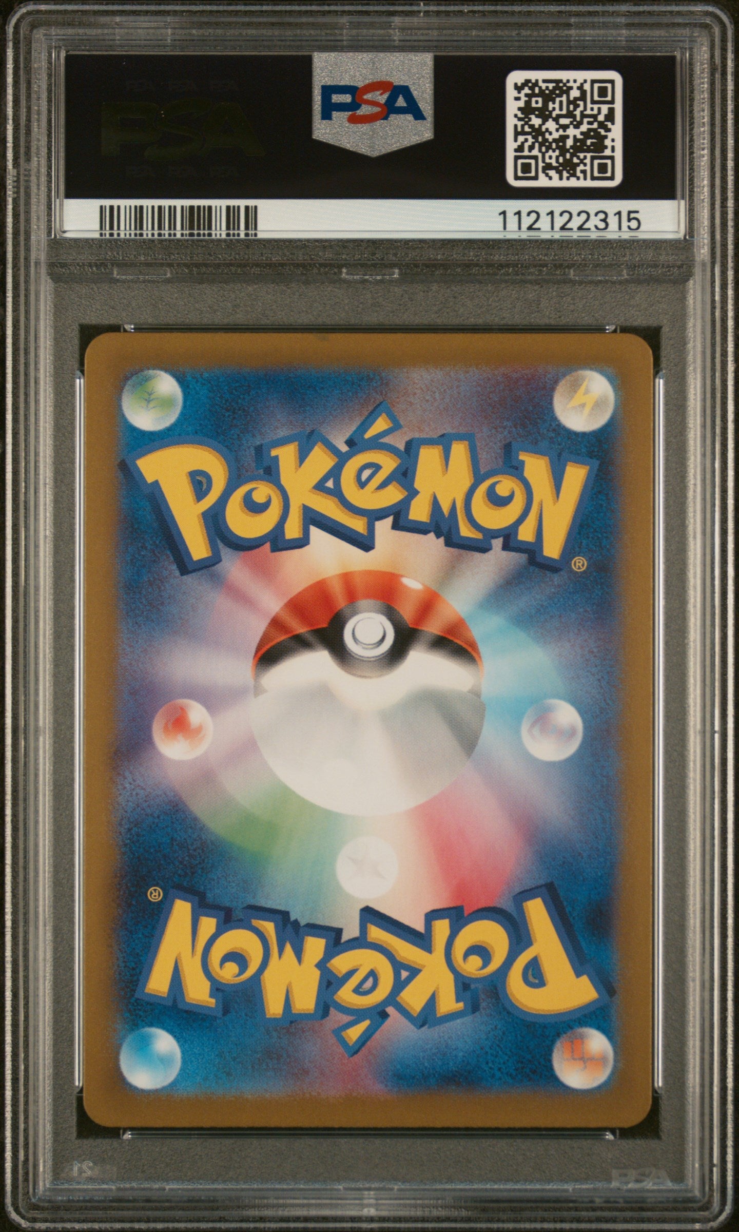 2025 Pokemon Iris's Fighting Spirit SV9-Battle Partners #121 Japanese SR PSA 10