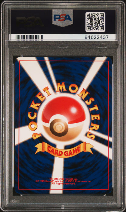 2001 Pokemon—Dark Donphan #232 Neo 4—Rare Holo Japanese PSA 9