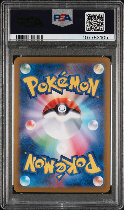 2025 Pokemon—Articuno #102 Sv9: Battle Partners—Art Rare Holo Japanese PSA 10