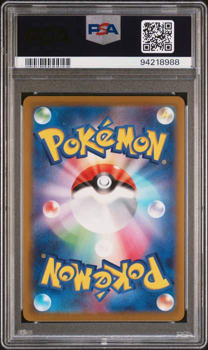 2022 —Radiant Blastoise #018 Pokemon Go Japanese—Radiant Rare Japanese PSA 10