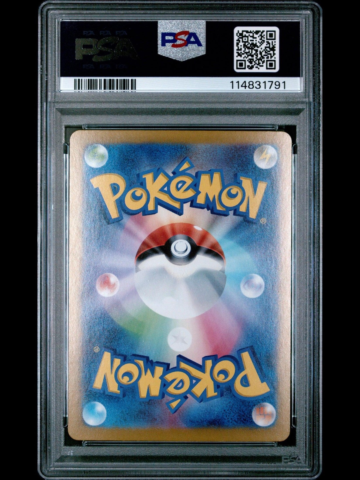 Flareon EX 2024 Pokemon Japanese Sv8a-Terastal Fest EX #202 Japanese SAR PSA 10 - Papa Joey's Collectibles
