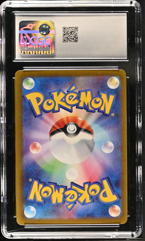 2024 Pokemon—Archaludon #113/102 Stellar Miracle—Art Rare Holo Japanese CGC 9
