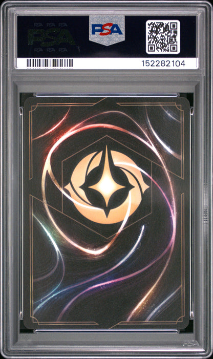 2025 Disney Lorcana—Belle - Accomplished Mystic #41 Promo 3—Special Foil PSA 10