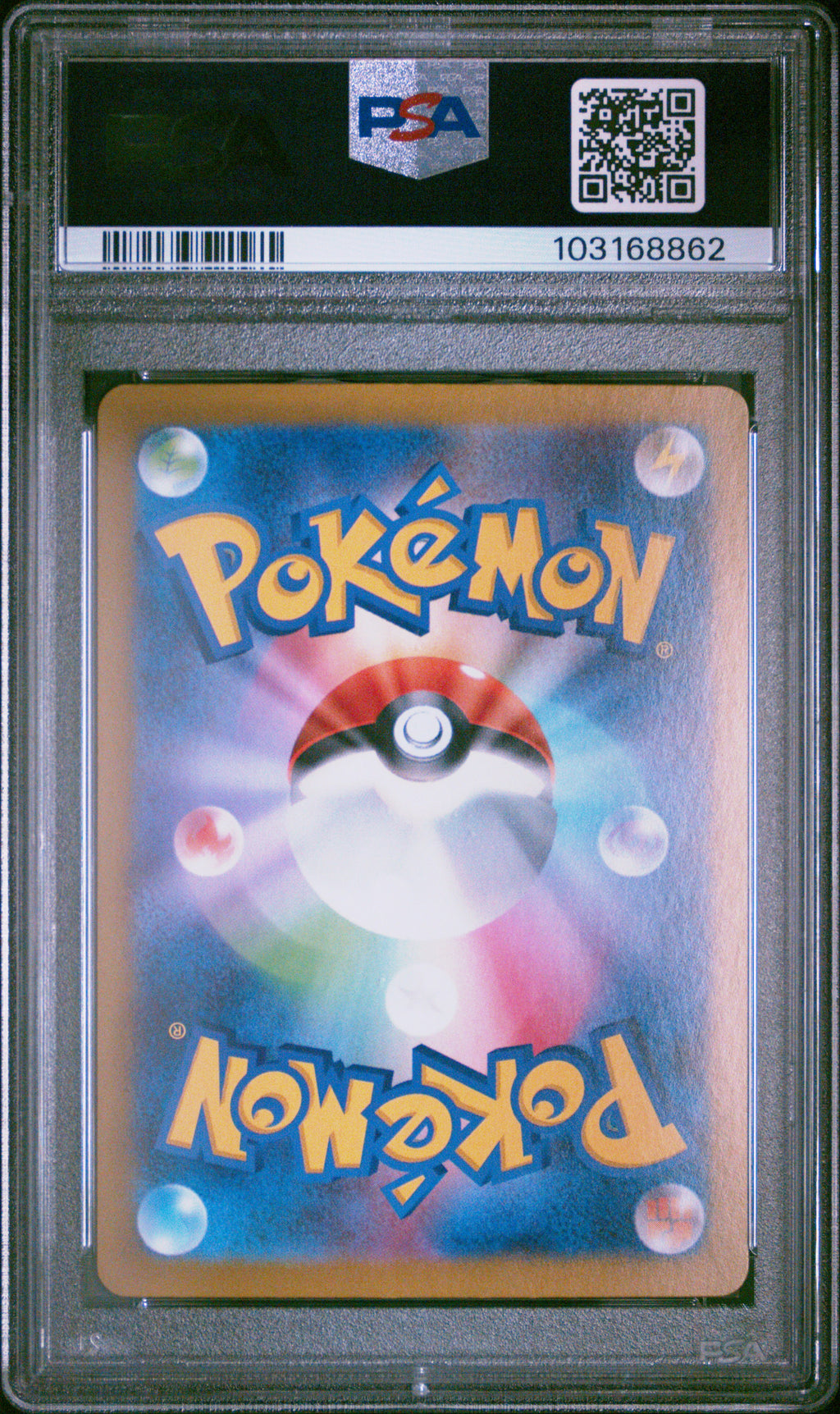 2024 Pokemon—Eevee EX #224 Sv8a: Terastal Fest Ex—SAR Holo Japanese PSA 10