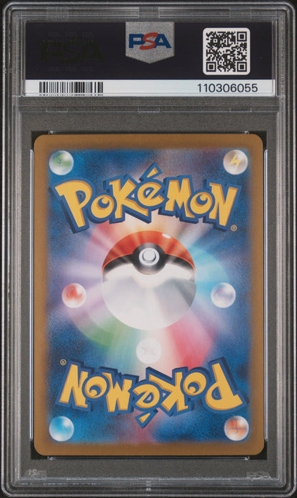 Pokemon TCG—Cynthia's Garchomp EX #087 2025 Pokemon -Heat Wave Arena—SAR PSA 10