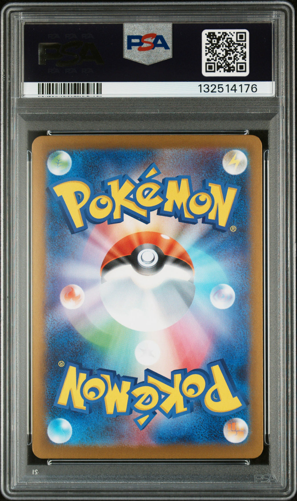 2025 —Oricorio EX #111 Pokemon Japanese M2-Inferno X— Special Art Rare PSA 10