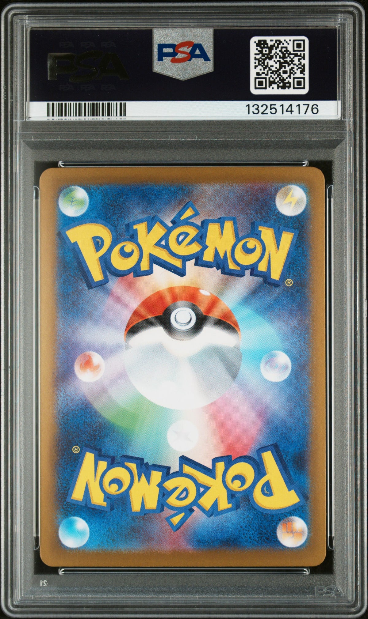 2025 —Oricorio EX #111 Pokemon Japanese M2-Inferno X— Special Art Rare PSA 10