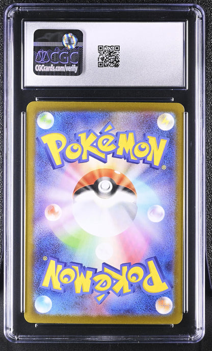 2025 Pokemon—Mega Froslass ex #224/193 MEGA Dream ex—Mega Attack Rare JPN CGC 10