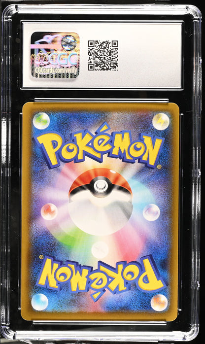 2021 Pokemon—Gyarados V #020/067 Blue Sky Stream— Holo Japanese CGC 10