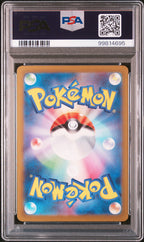 2023 Pokemon—Cyclizar #074/062 Raging Surf—Art Rare Holo Japanese PSA 10