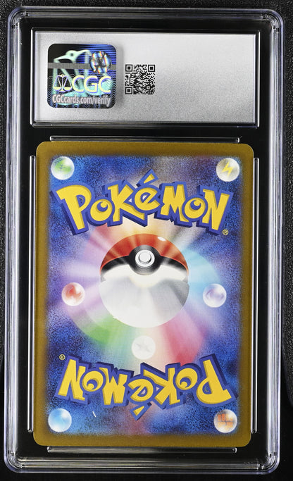 2023 Pokemon—Wimpod #069/066 Ancient Roar—Art Rare Holo Japanese CGC 9