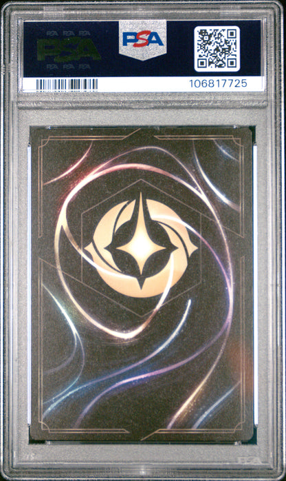 2024 Disney Lorcana TCG—Jim Hawkins #109 Into The Inklands— PSA 8