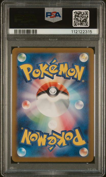 2025 Pokemon—Iris's Fighting Spirit #121 SV9-Battle Partners— Japanese SR PSA 10