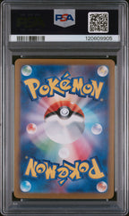 2024 Pokemon—Terapagos ex #130 Stellar Miracle—Special Art Rare Foil JP PSA 10