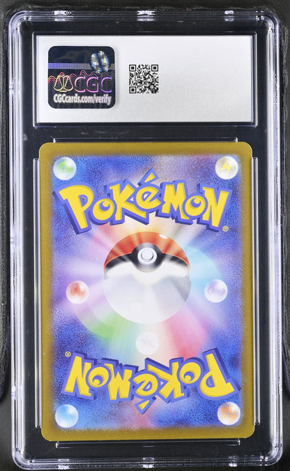 2024 Pokemon—Torkoal #069/066 Crimson Haze—Art Rare Holo Japanese CGC 9.5