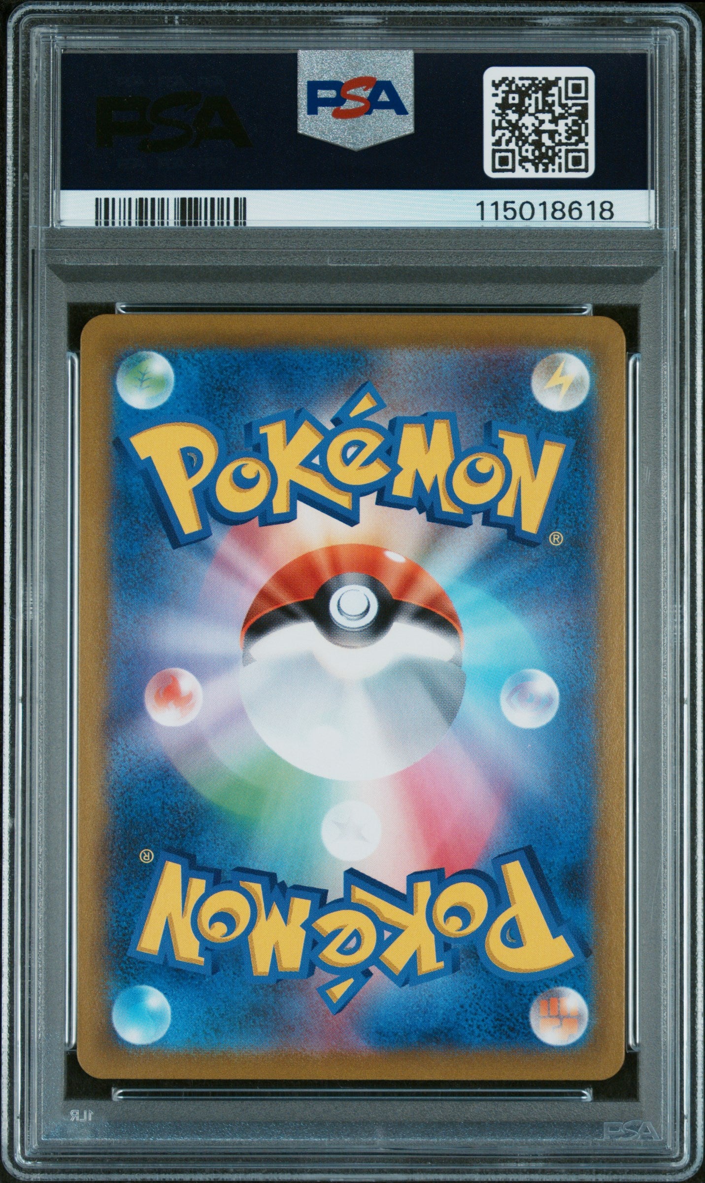 2021 Pokemon Umbreon V VMAX Climax #244 Japanese PSA 10