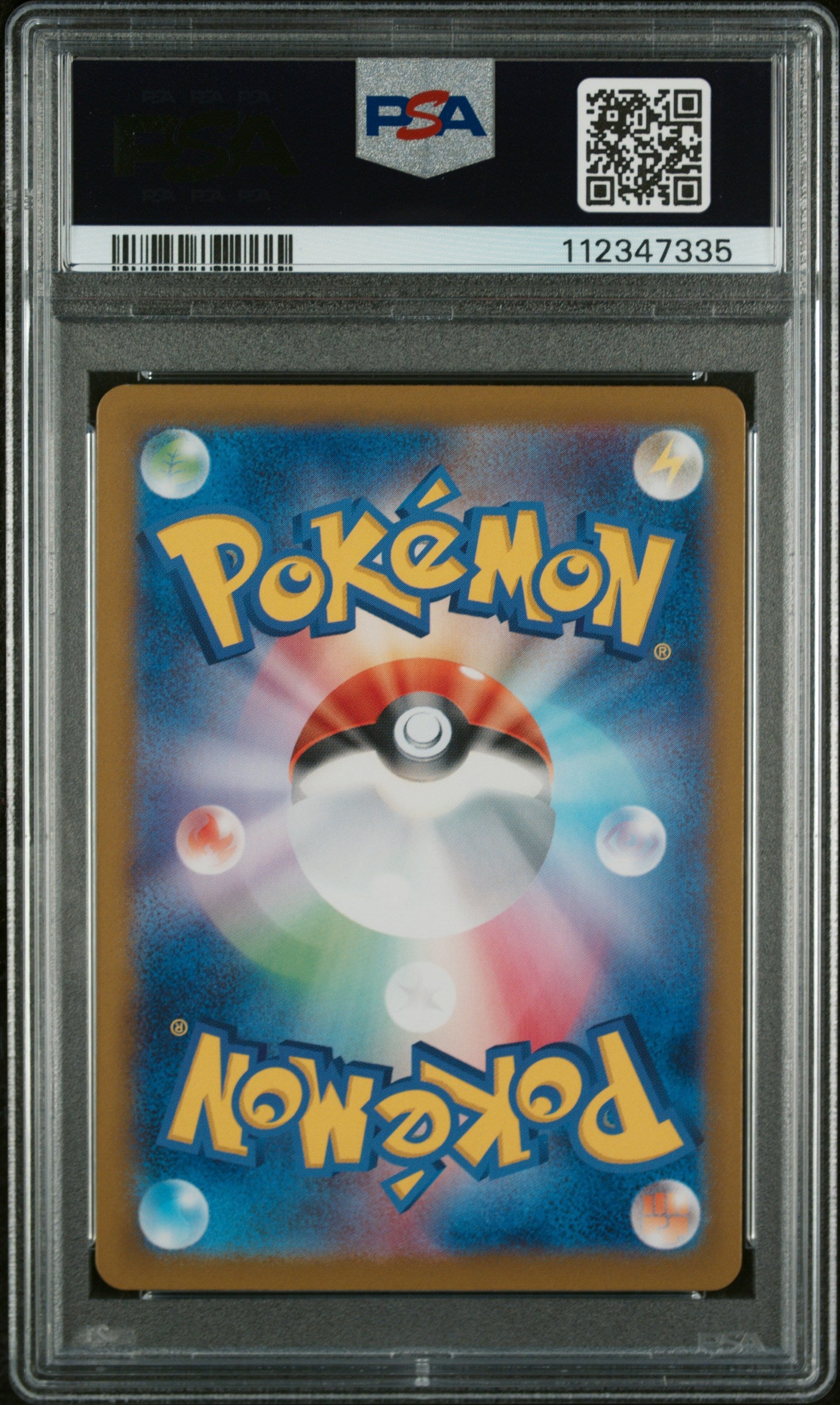 2025 Pokemon Ethan's Adventure Heat Wave Arena #089 Japanese SAR PSA 9