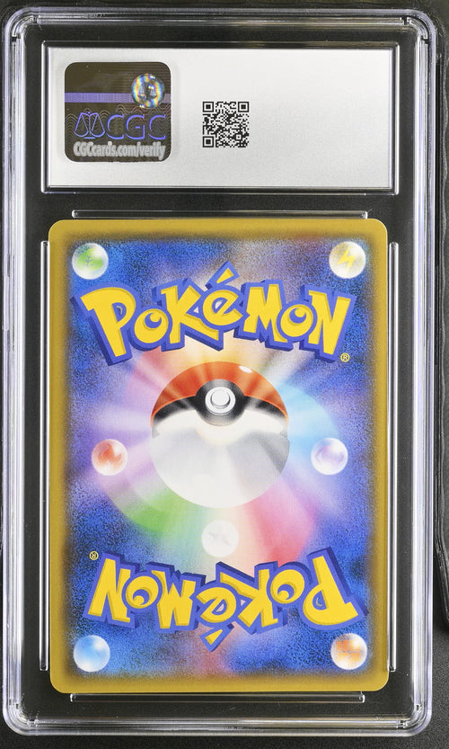 2018 Pokemon—Entei #022/095 Super-Burst Impact—Rare Holo Japanese CGC 10