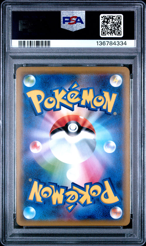 2019 Pokemon—Greninja & Zoroark GX #072 Sm12a: Tag Team GX— Holo JPN PSA 10