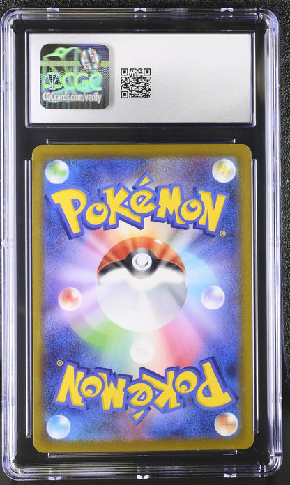 2022 Pokemon—Charizard VSTAR #118 Star Birth—Hyper Rare Holo Japanese CGC 10