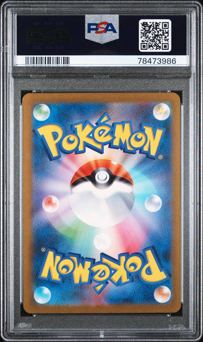 2023 Pokemon TCG—Charmander #168 Japanese Pokemon 151— Alternative Art PSA 10
