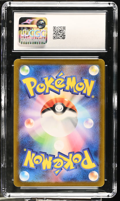 2024 Pokemon—Wattrel #105/101 Transformation Mask—Art Rare Holo Japanese CGC 8.5