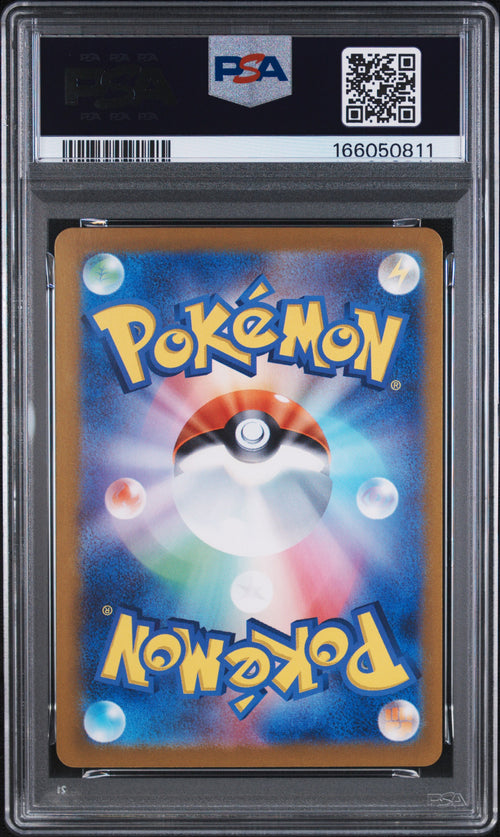 2023 Pokemon—Clauncher #083 Sv1v: Violet Ex—Art Rare Holo Japanese PSA 9