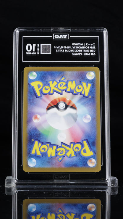 2024 Pokemon—ニャース Meowth #192/SV-P SVP Promos—Promo Holo Japanese TAG 10