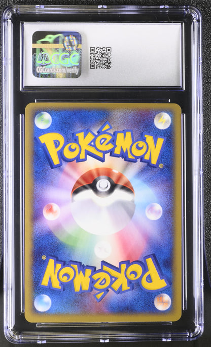 2003 Pokemon—Swampert #016/055 ADV Expansion Pack—Holo Rare Japanese CGC 10