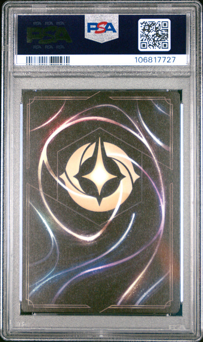 2024 Disney Lorcana—Ursula #91 Into The Inklands—Legendary Nonfoil PSA 9