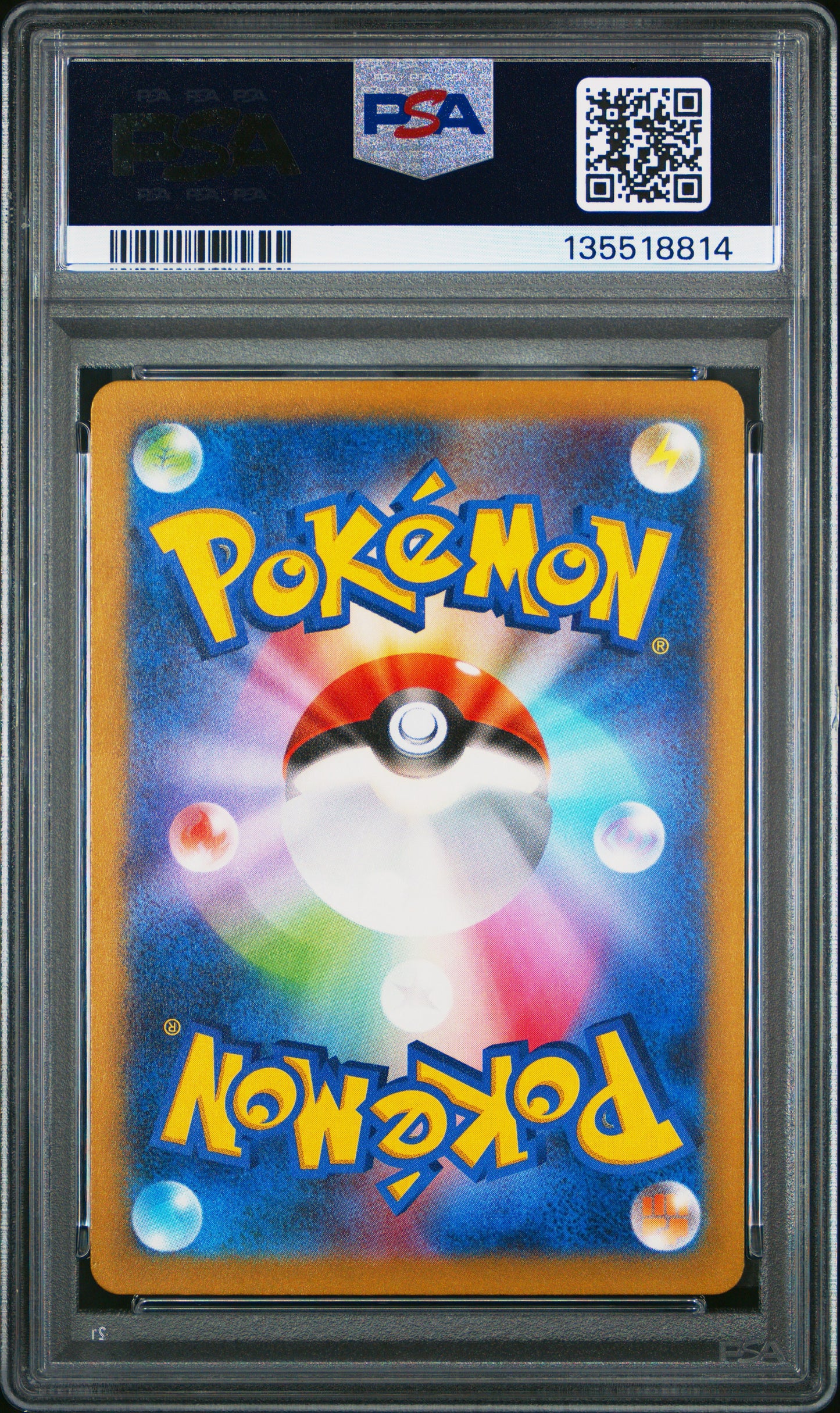Pikachu 2022 Pokemon Japanese Sword & Shield VSTAR Universe #205 Japanese PSA 10