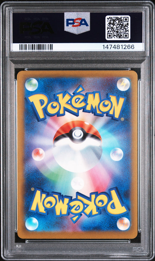 2025 Pokemon—Mega Lucario EX #228 Mega Dream EX—Mega Attack Rare Japanese PSA 10