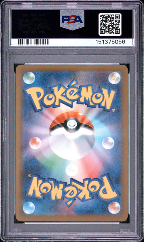 2025 Pokemon—Mega Gengar ex #230 MEGA Dream ex—MA JP (Incorrect Texture) PSA 10