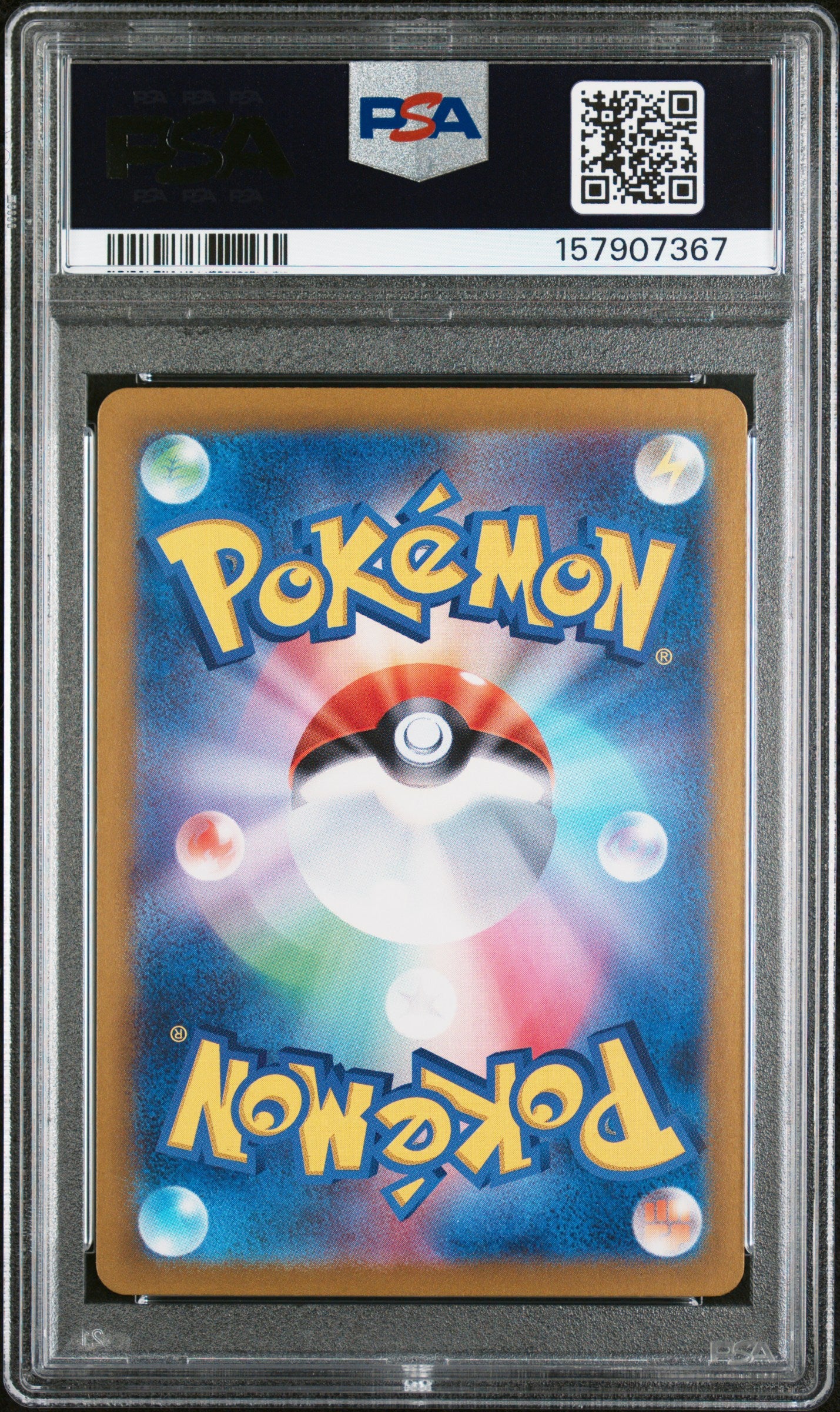 2023 Pokemon—Squirtle #170 Sv2a: Pokemon Card 151—Art Rare Holo Japanese PSA 10