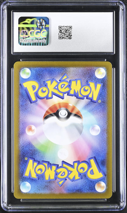 2025 Pokemon—Clawitzer #068/063 Mega Symphonia—Art Rare Holo Japanese CGC 10