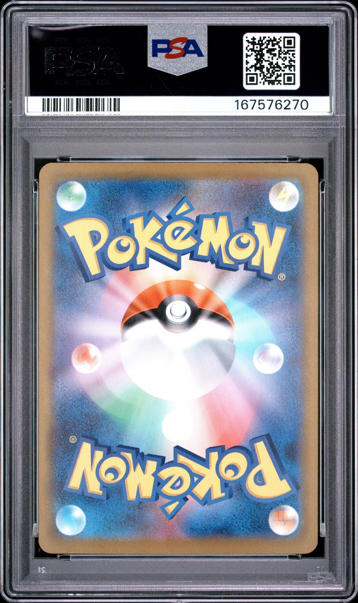 2025 Pokemon—Mega Dragonite EX #232 m2a: Mega Dream—MA Holo Japanese PSA 10