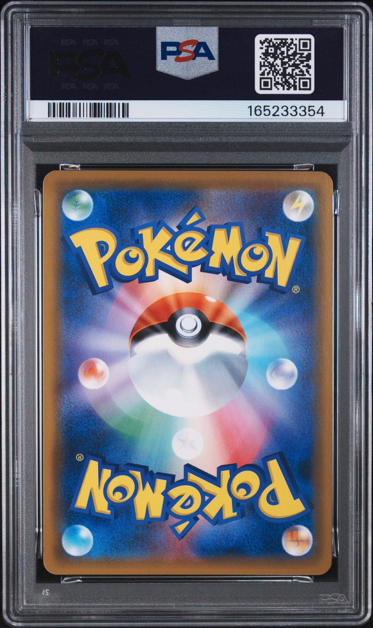 2018 Pokemon—Rayquaza GX #098 Sm8b: GX Ultra Shiny—Double Rare Holo JPN PSA 10