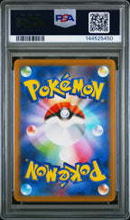 2025 Pokemon—Shroodle #072 Mega Brave—Art Rare Foil Japanese PSA 10
